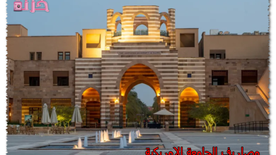 مصاريف الجامعة الامريكية