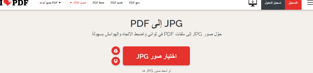 I♥PDF