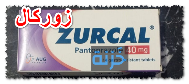 زوركال