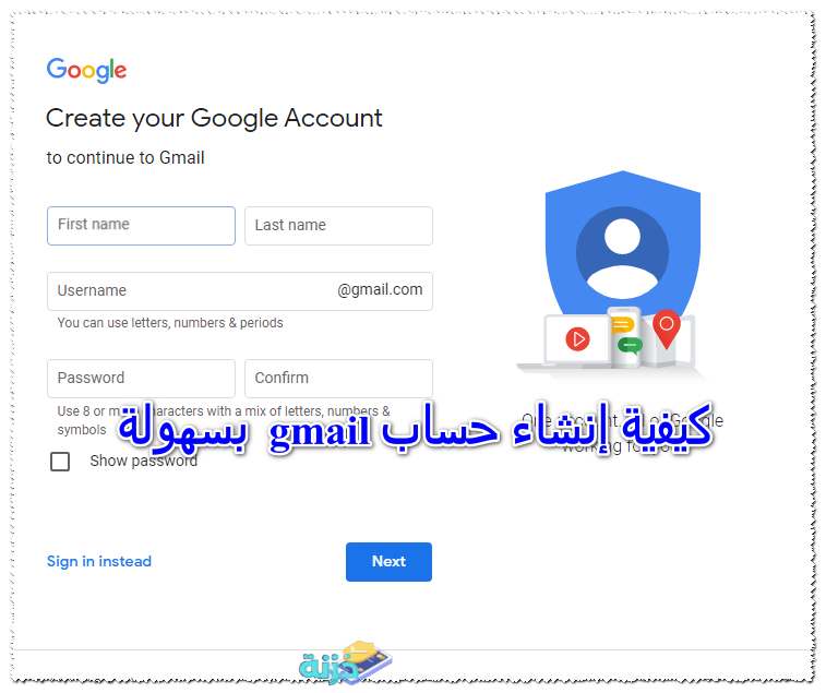 كيفية إنشاء حساب gmail بسهولة