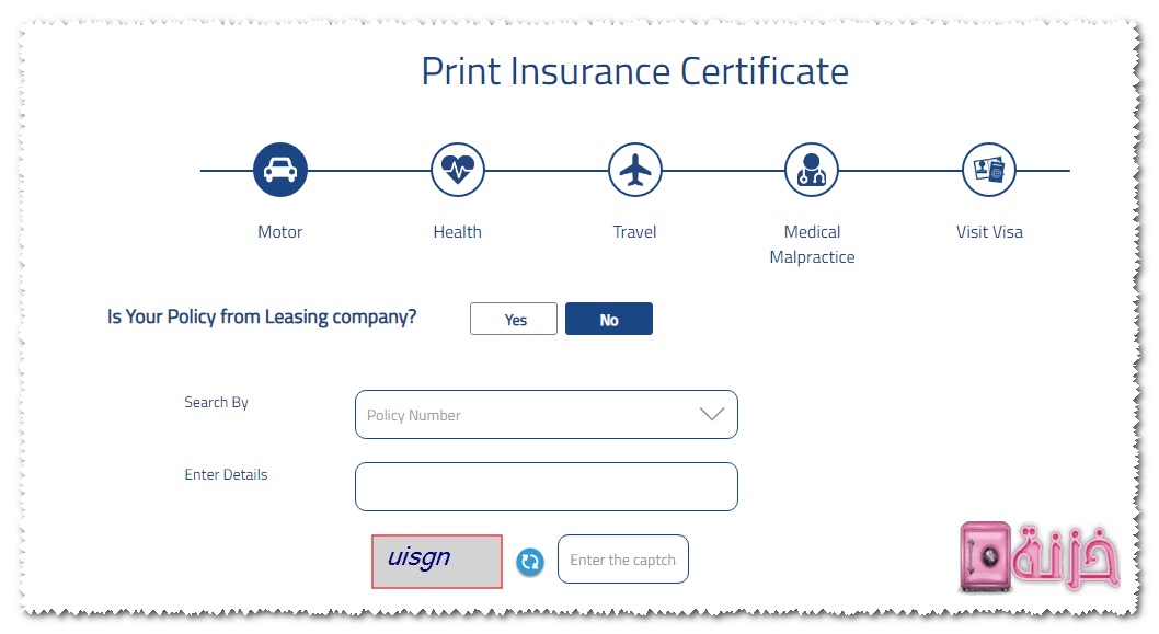 بيانات الوثيقة من تكافل الراجحي